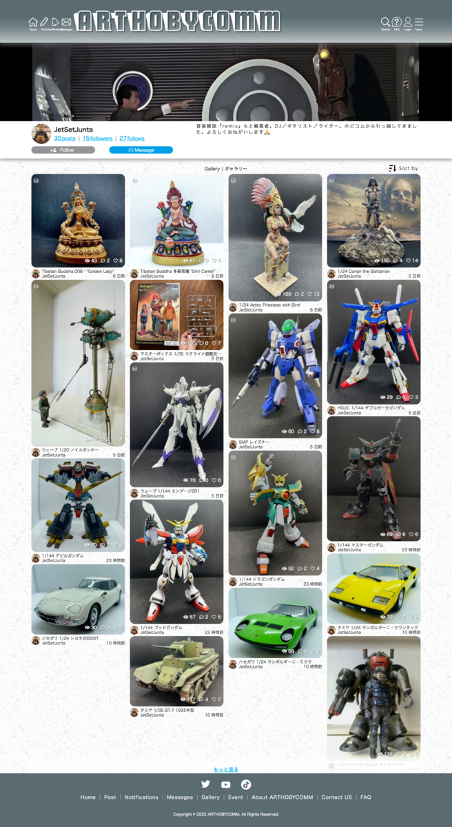 【模型SNS】ホビコムからアソビーコムに引っ越しました - stonedlove’s diary