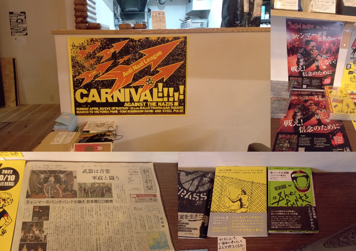 【貴重】DANGER DISAPPROVE FANZINE 岐阜パンク　エスエー 貴重】DANGER DISAPPROVE FANZINE 岐阜パンク エスエー