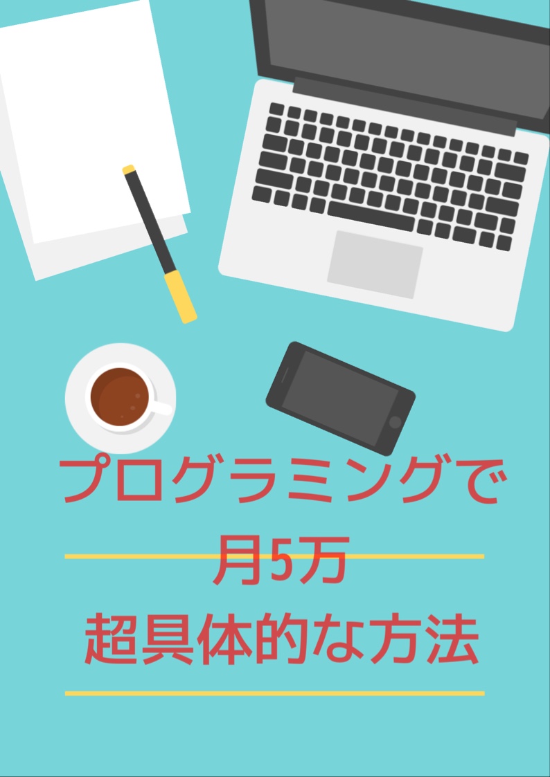 f:id:stonegod:20190316222208j:plain f:id:stonegod:20190316222208j:plain