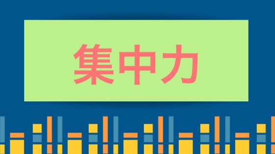 f:id:stonegod:20190318104324j:plain f:id:stonegod:20190318104324j:plain
