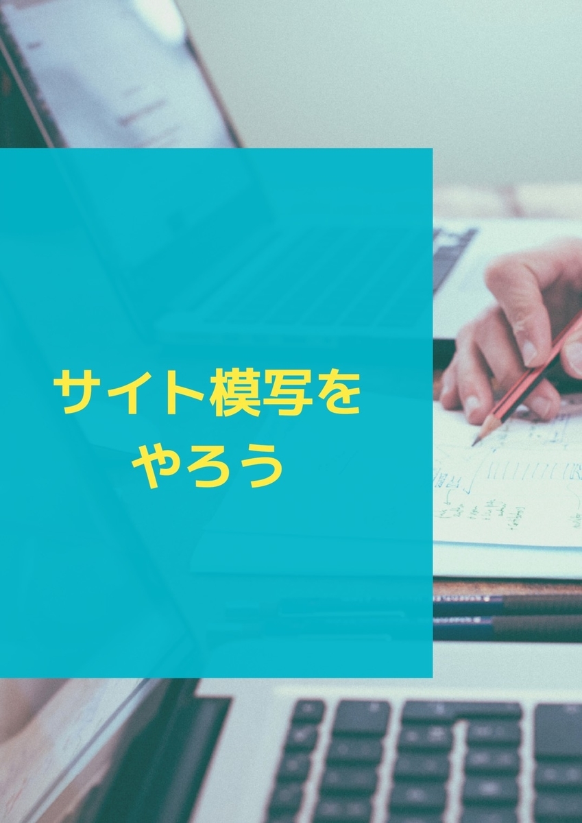 f:id:stonegod:20190320114325j:plain f:id:stonegod:20190320114325j:plain