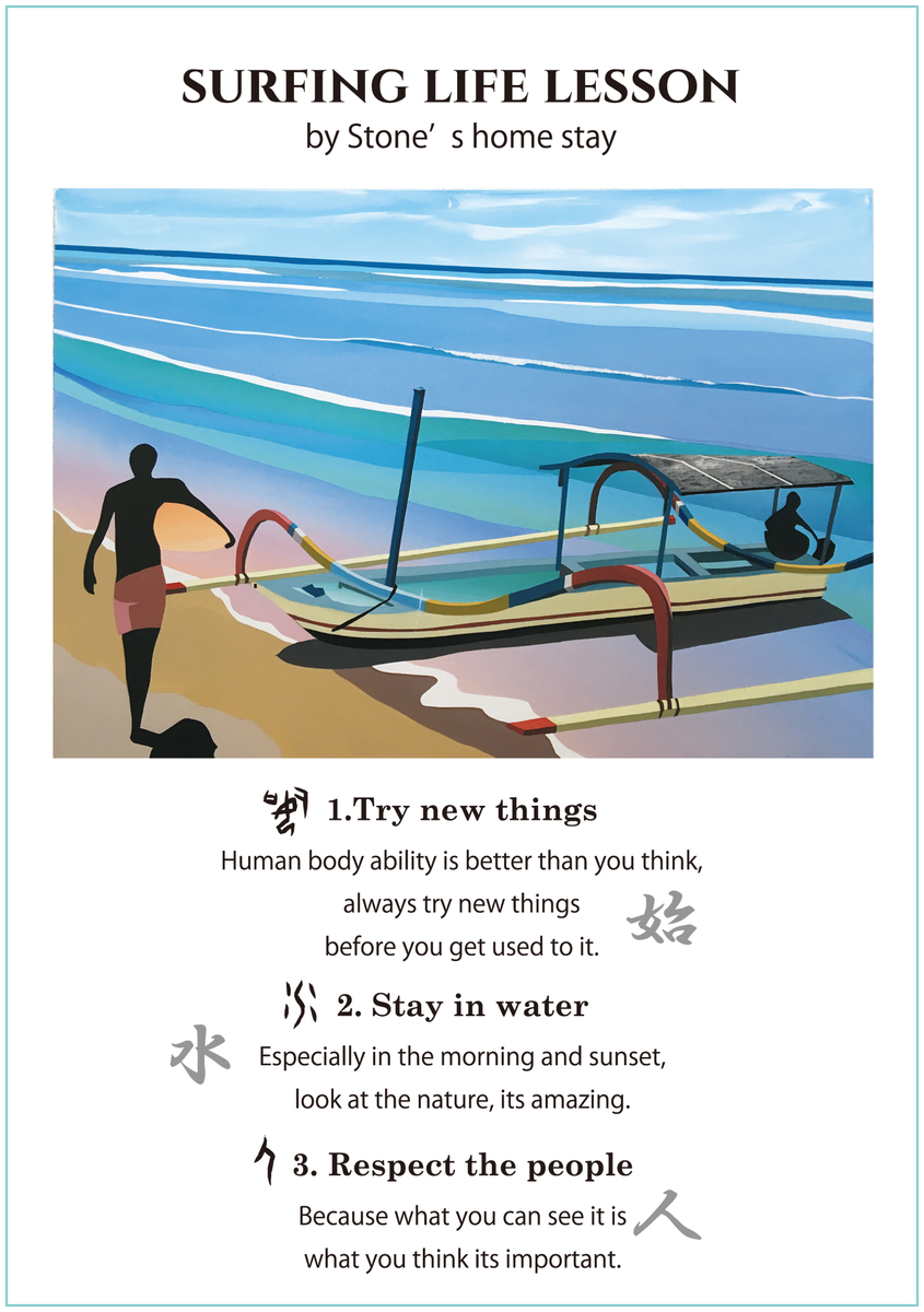 f:id:stonehomestay:20200105145406j:plain f:id:stonehomestay:20200105145406j:plain