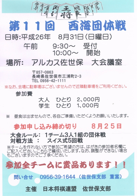 f:id:stoneriverki:20140713142613j:image