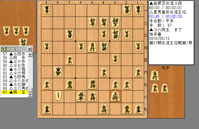 f:id:stoneriverki:20160513054824g:image