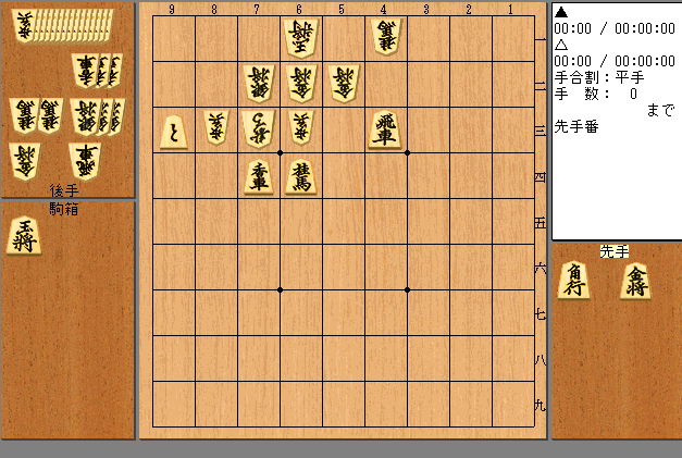 詰将棋とは ゲームの人気 最新記事を集めました はてな