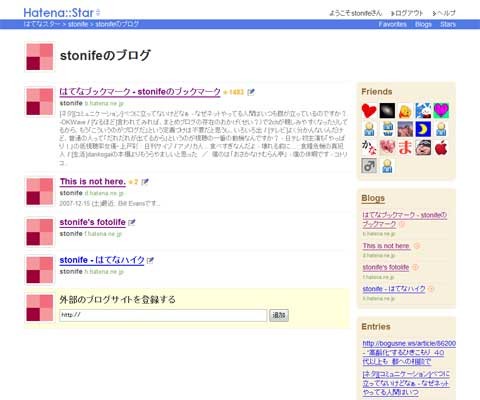 f:id:stonife:20080506182853j:image