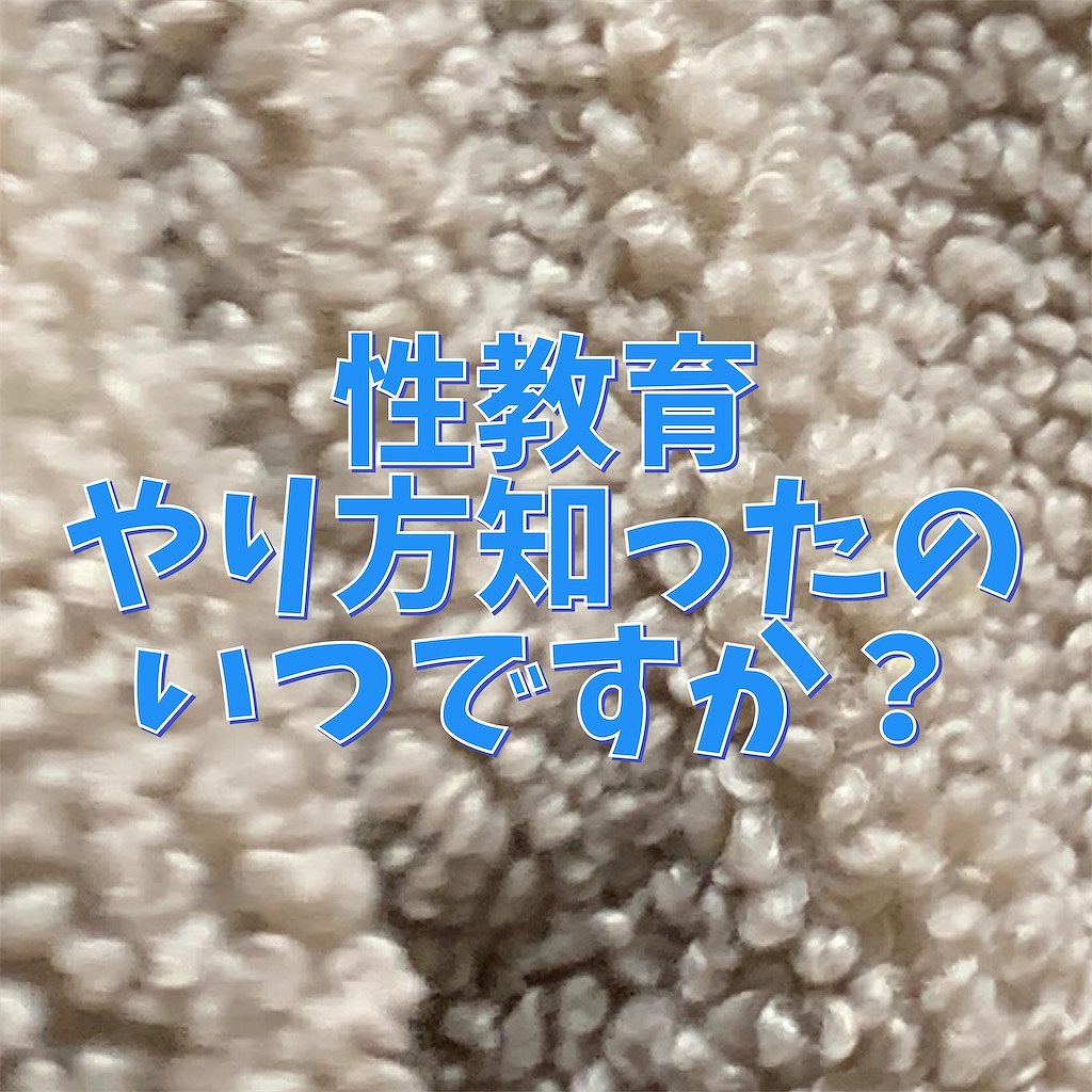 f:id:stoolpigeonn173:20220202141850j:plain
