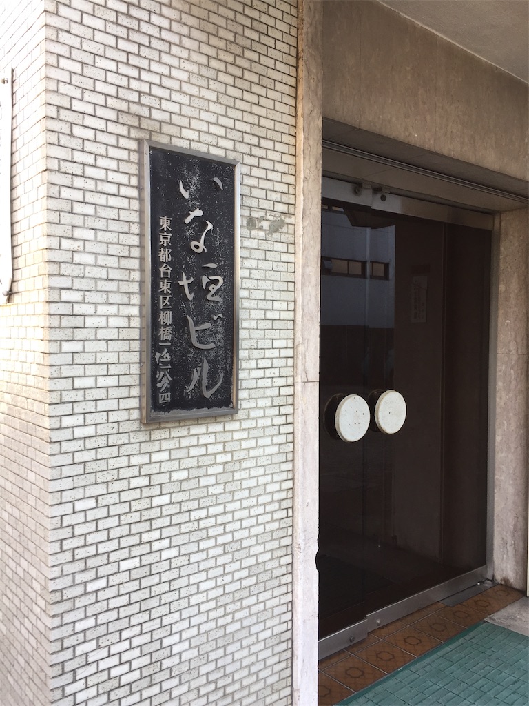 f:id:stopdrinking:20191203192729j:image f:id:stopdrinking:20191203192729j:image