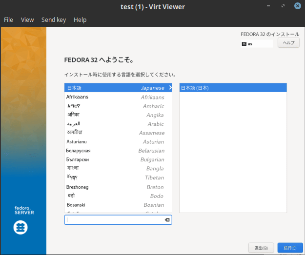 virt-viewer2