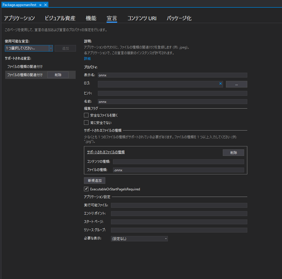 f:id:stopengin0012:20210210031839p:plain