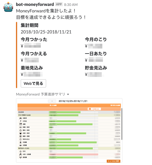 f:id:stopll2:20181212215315p:plain f:id:stopll2:20181212215315p:plain