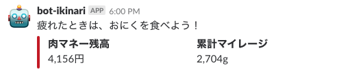 f:id:stopll2:20181212215436p:plain f:id:stopll2:20181212215436p:plain