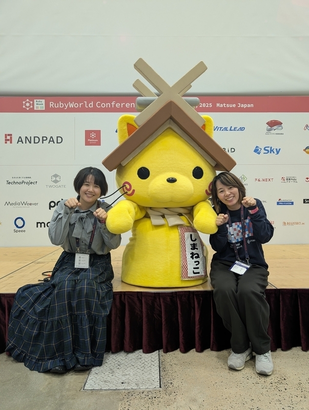 しまねっこと記念撮影をする2人