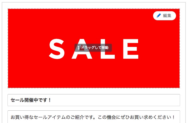 各レイアウトを選択すると、自動で内容が補完されます。 各レイアウトを選択すると、自動で内容が補完されます。