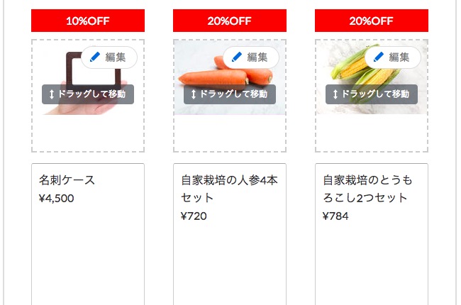 各レイアウトを選択すると、自動で内容が補完されます。 各レイアウトを選択すると、自動で内容が補完されます。