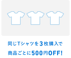 f:id:storesblog:20180104115702p:plain
