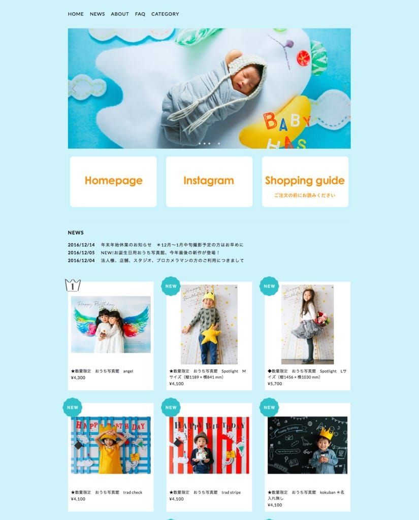 f:id:storesblog:20180202101906j:plain