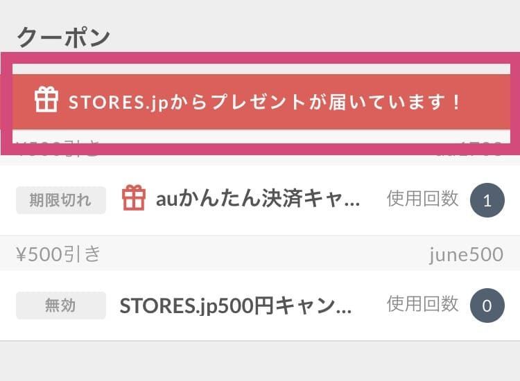 プレゼントを選択