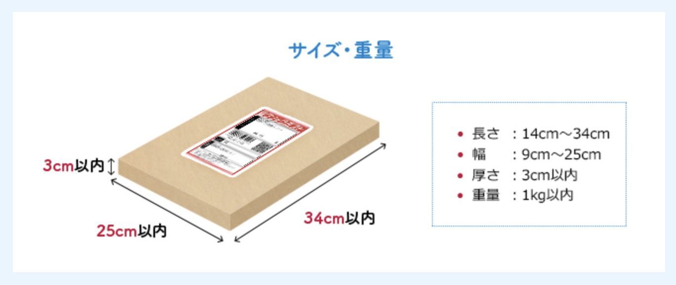 /様　5株　同梱　ゆうパックor宅急便 ダンボール専門店 1枚から全国へ通販 ダンボール 長さ510×幅340×高さ