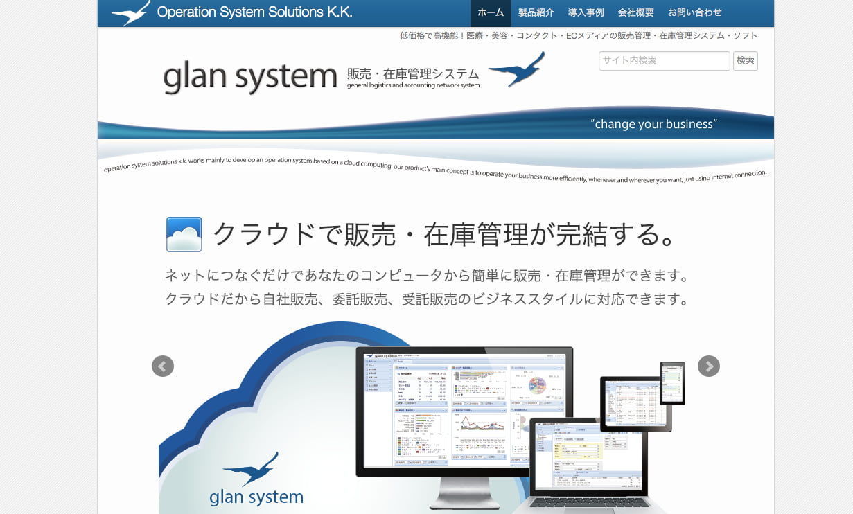 サービスキャプション5