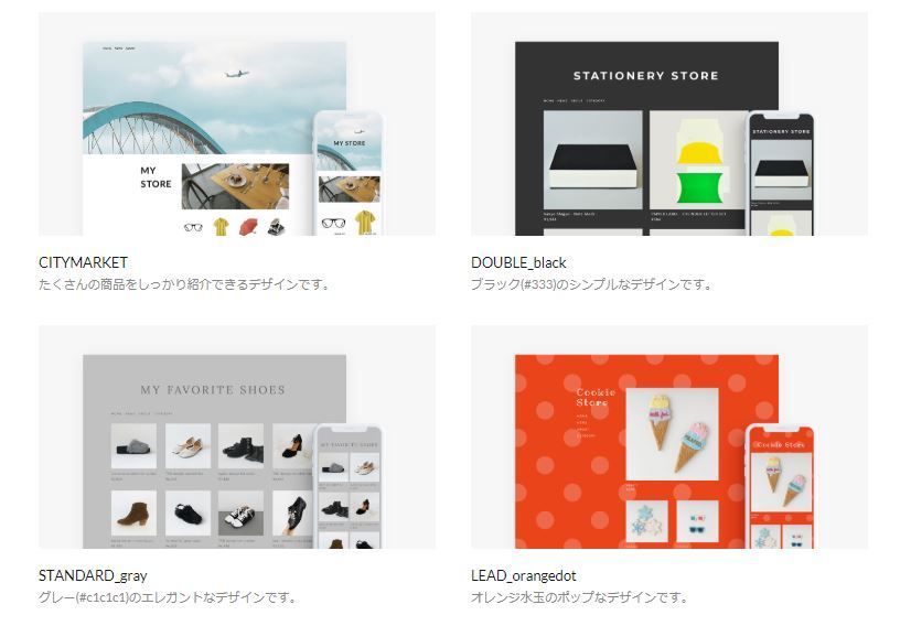 f:id:storesblog:20191226153224j:plain