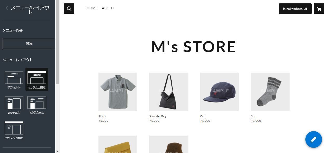 f:id:storesblog:20191226153229j:plain