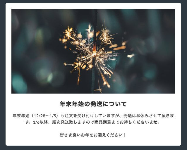 告知ボードの活用例