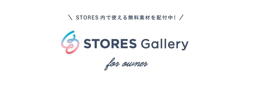 STORES gallery