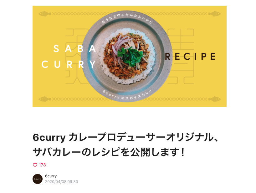 6curry 事例