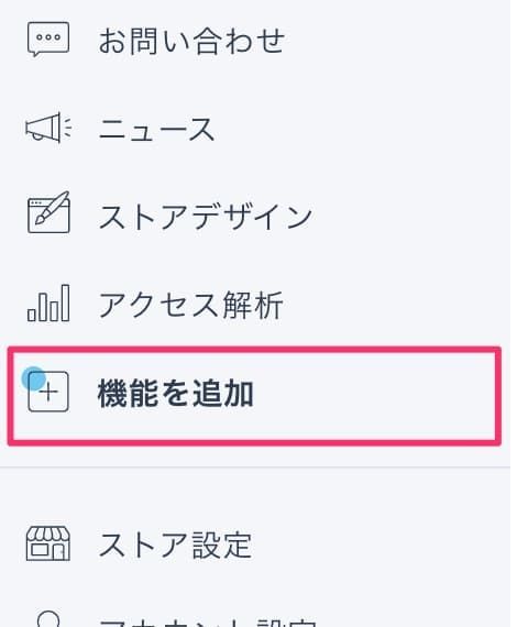 f:id:storesblog:20200527165118j:plain