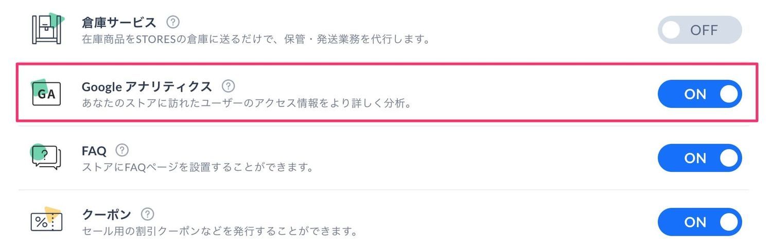 f:id:storesblog:20200527165318j:plain