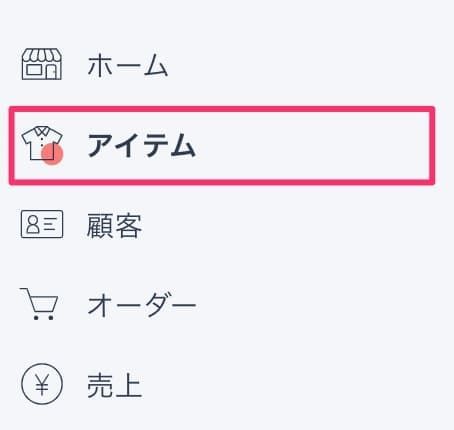 f:id:storesblog:20200527202156j:plain f:id:storesblog:20200527202156j:plain