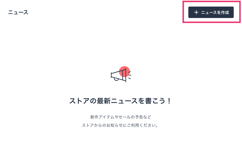f:id:storesblog:20200528005342p:plain