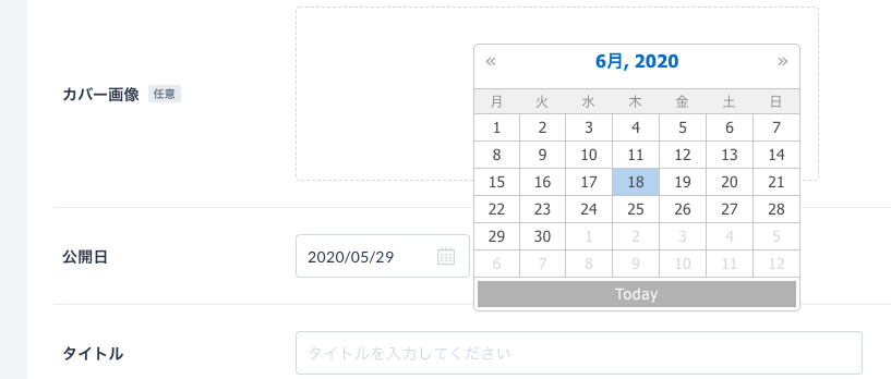 f:id:storesblog:20200528005731p:plain