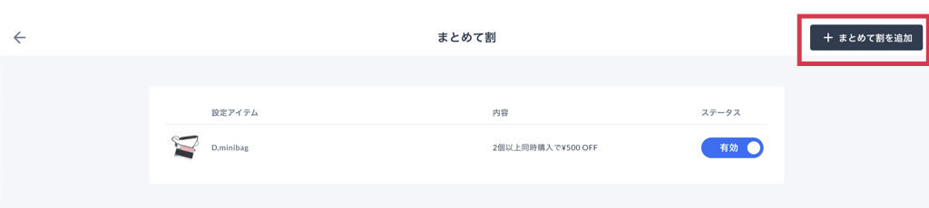 f:id:storesblog:20200722122441j:plain