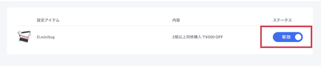 f:id:storesblog:20200722122706j:plain