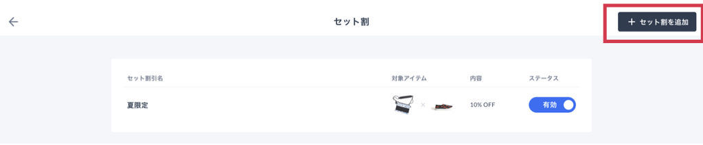 f:id:storesblog:20200722145421j:plain