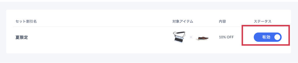 f:id:storesblog:20200722145531j:plain