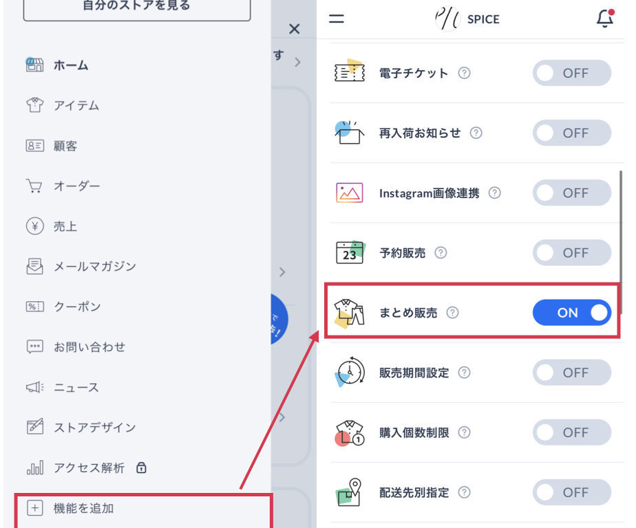 SALEアイテム: | drug store'sWEB（ドラッグストアーズウェブ）