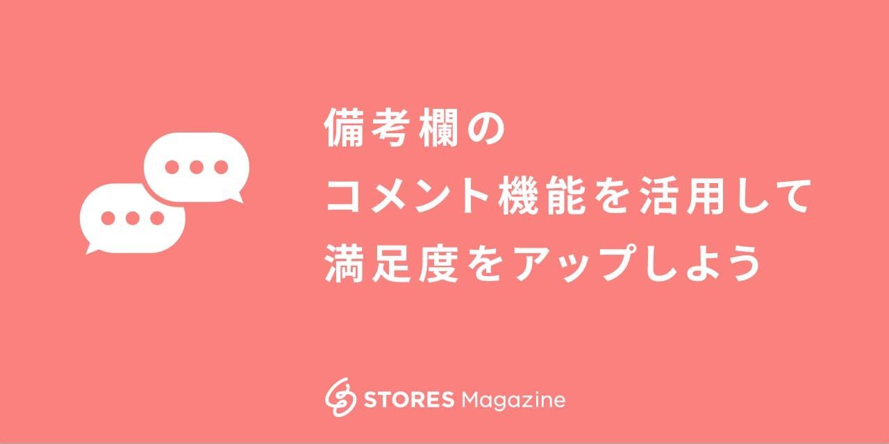 商品・その他に関しての問い合わせはこのコメント欄に 速さ 