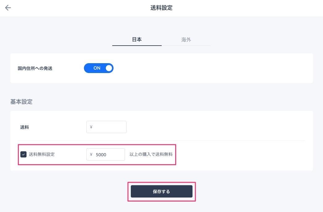 f:id:storesblog:20200917163145j:plain f:id:storesblog:20200917163145j:plain