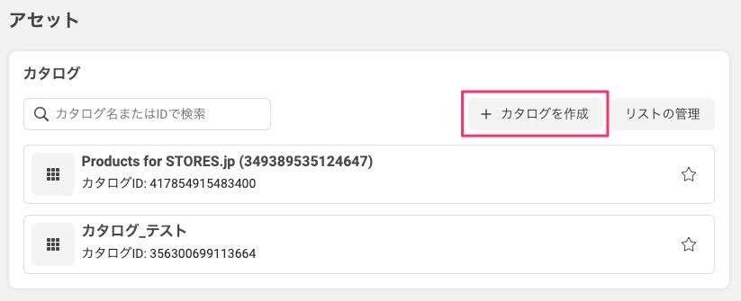 f:id:storesblog:20200925172949j:plain f:id:storesblog:20200925172949j:plain