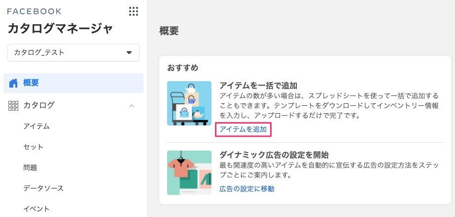 f:id:storesblog:20200925173640j:plain f:id:storesblog:20200925173640j:plain