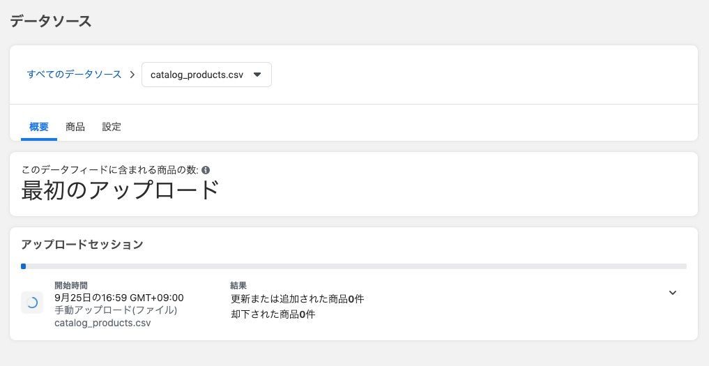 f:id:storesblog:20200925174641j:plain f:id:storesblog:20200925174641j:plain