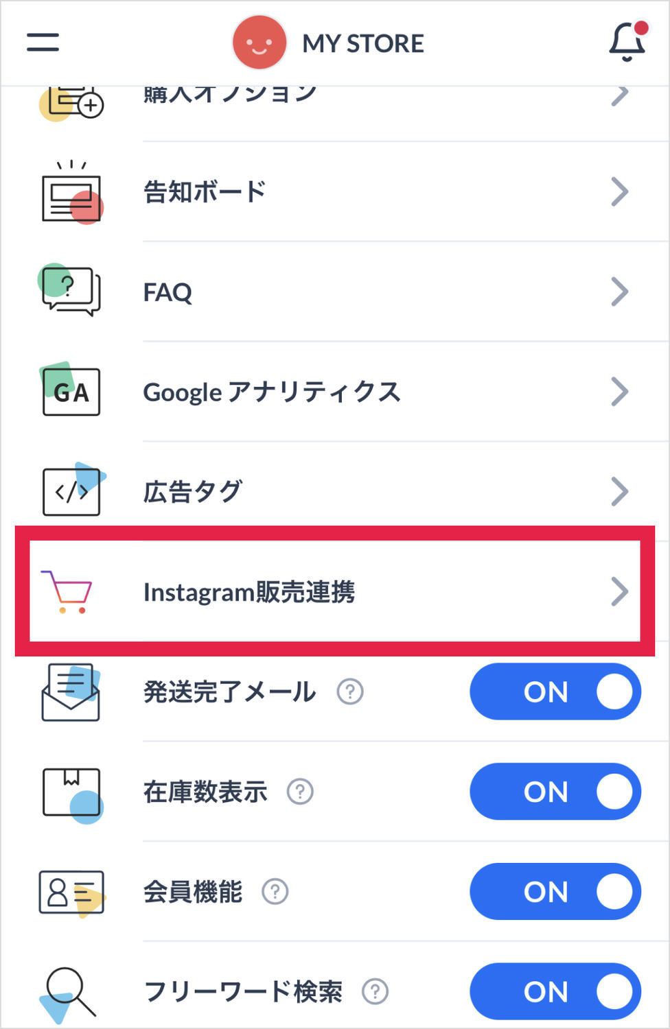 Instagram販売連携の設定画面