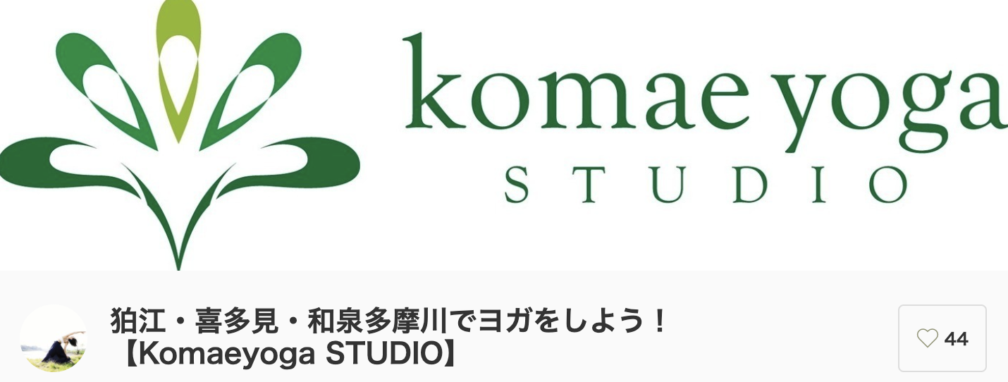 【Komaeyoga STUDIO】