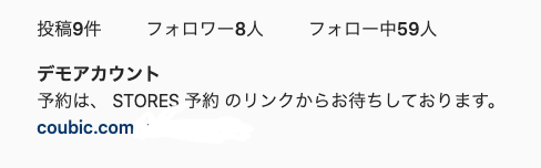 Instagramのプロフィールのリンク例　の画像