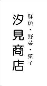 プロフィールアイコン 