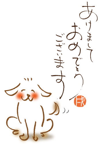 f:id:storesite_biz:20180105184948p:plain