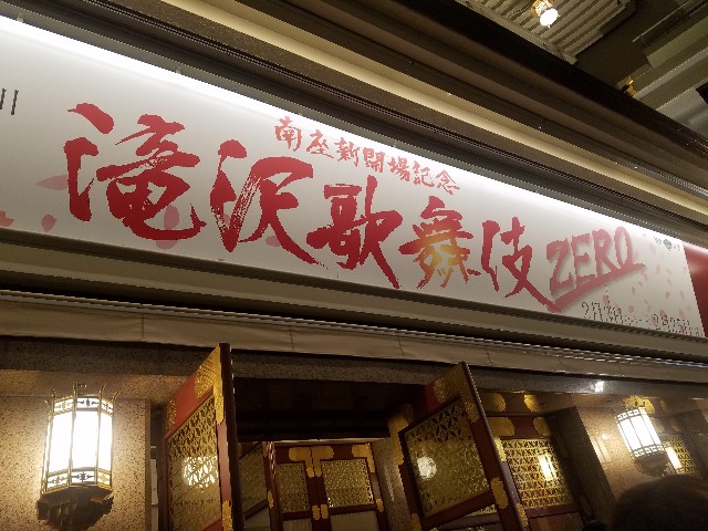 f:id:storm-jam87:20190223125417j:image f:id:storm-jam87:20190223125417j:image